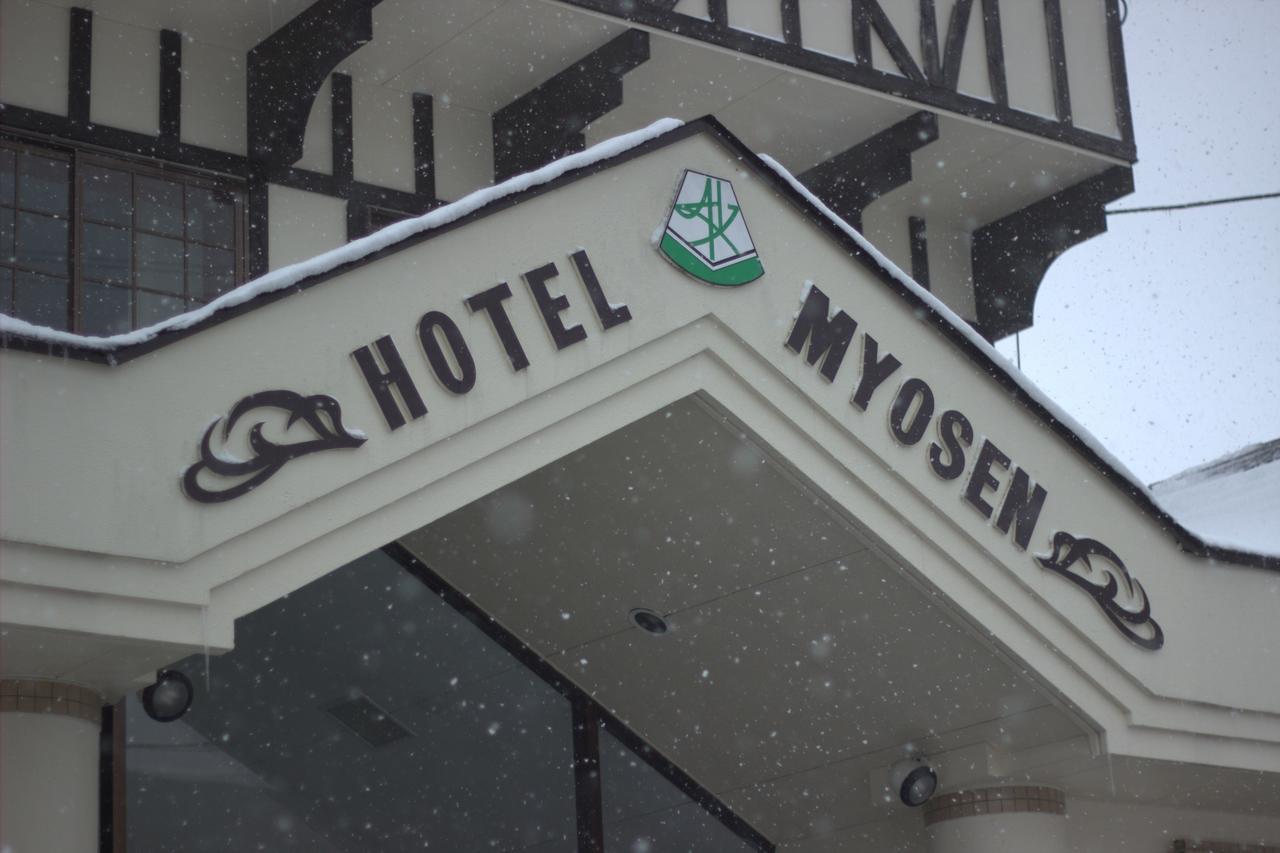 Hotel Myosen Myoko Eksteriør billede